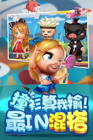 猪场怼怼乐最新版(1)