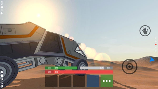 火星生存(Marsus Survival on Mars)游戏无广告版