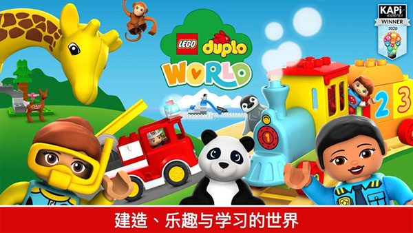 乐高积木世界(DUPLO WORLD)手机正版
