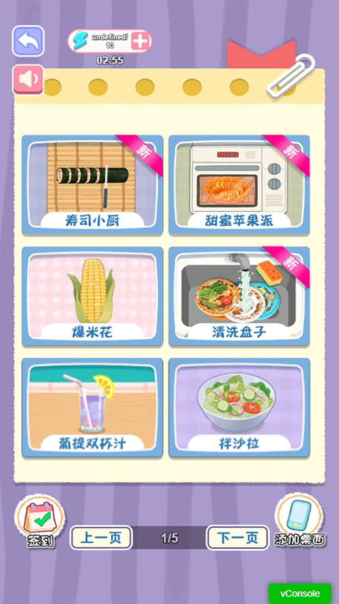 来拿盒饭吧(2)
