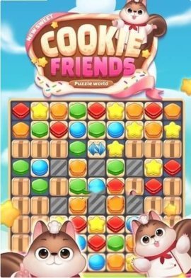 cookie friends