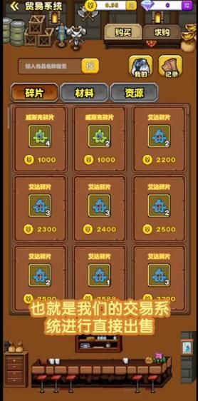 维玛宇宙图3