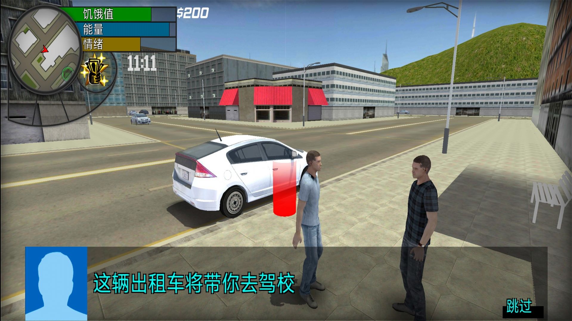 游戏截图
