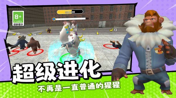 动物王者对决无广告版(3)