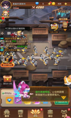 天天爱魔塔(3)