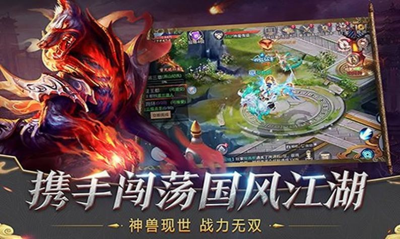 塔防莽荒录正版(3)