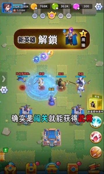 主公来救我手机正版