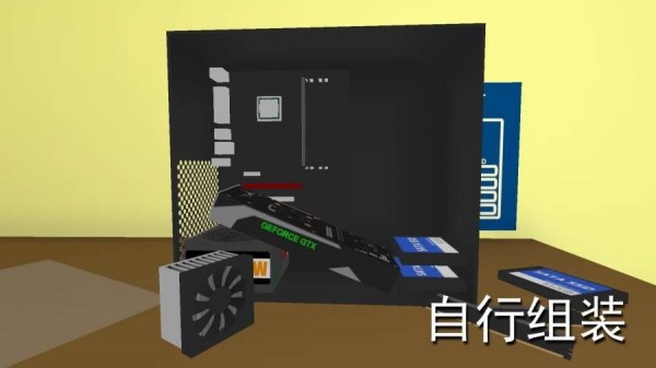 装电脑模拟(PC Simulator)手机正版