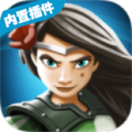 暗影幻想英雄(Darkfire Heroes)手游无广告版