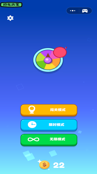 俄罗斯方块安卓官方版(2)