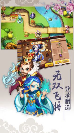 游戏截图