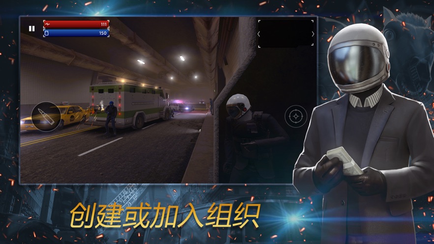 一枪一个游戏纯净版