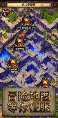 深渊破坏神(1)
