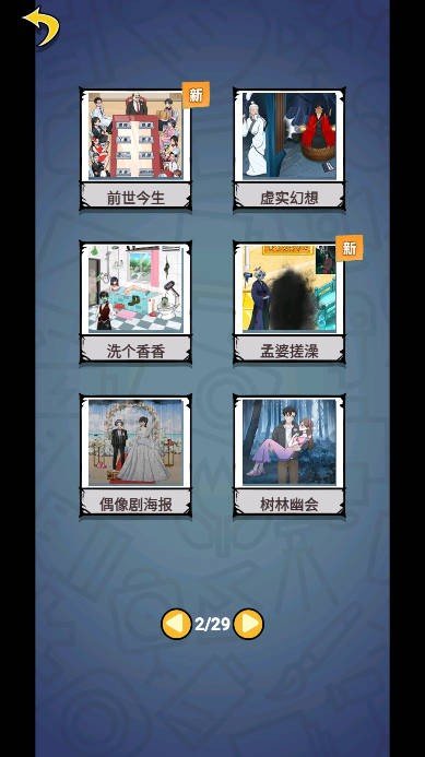 惊悚迷局(2)