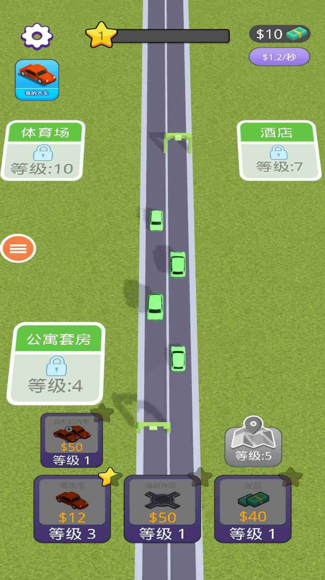 公共交通模拟车直装游戏版(2)