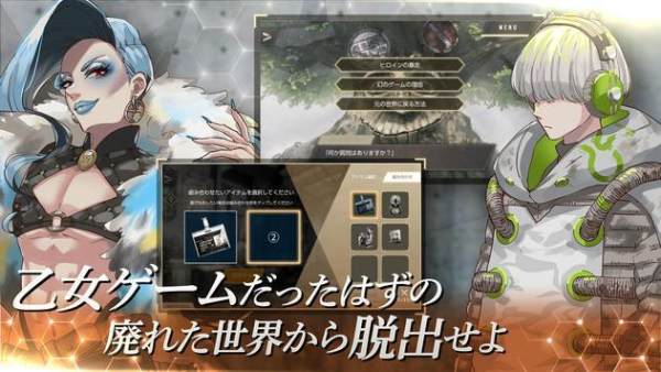五叶的处方(ウーユリーフ)游戏安装包