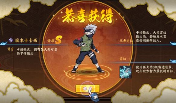 忍者超燃激斗游戏完整版(1)