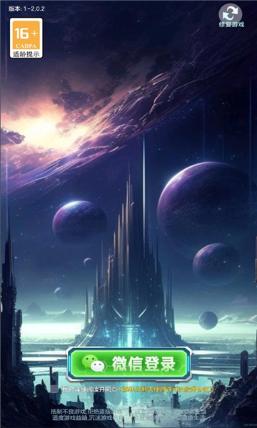 爆机乐翻天(1)