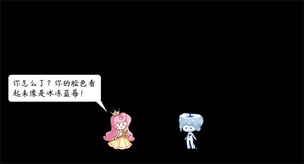 传说中的纸片公主官方最新版(3)