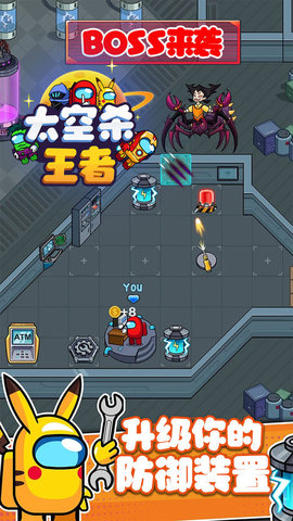 潜行我最强(3)