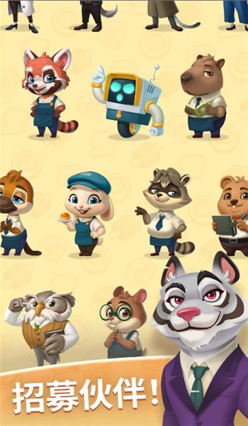 合并小镇拼图与故事(Merge Town : Puzzle&Story)