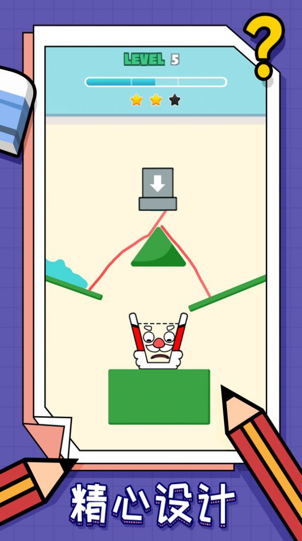 画线我最强最新免费版