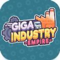 超级工业帝国(Giga Industry Empire)游戏纯净版