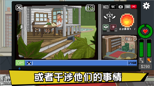 别喂猴子图1