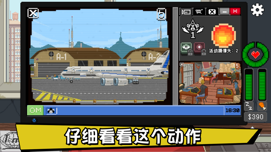 别喂猴子图5