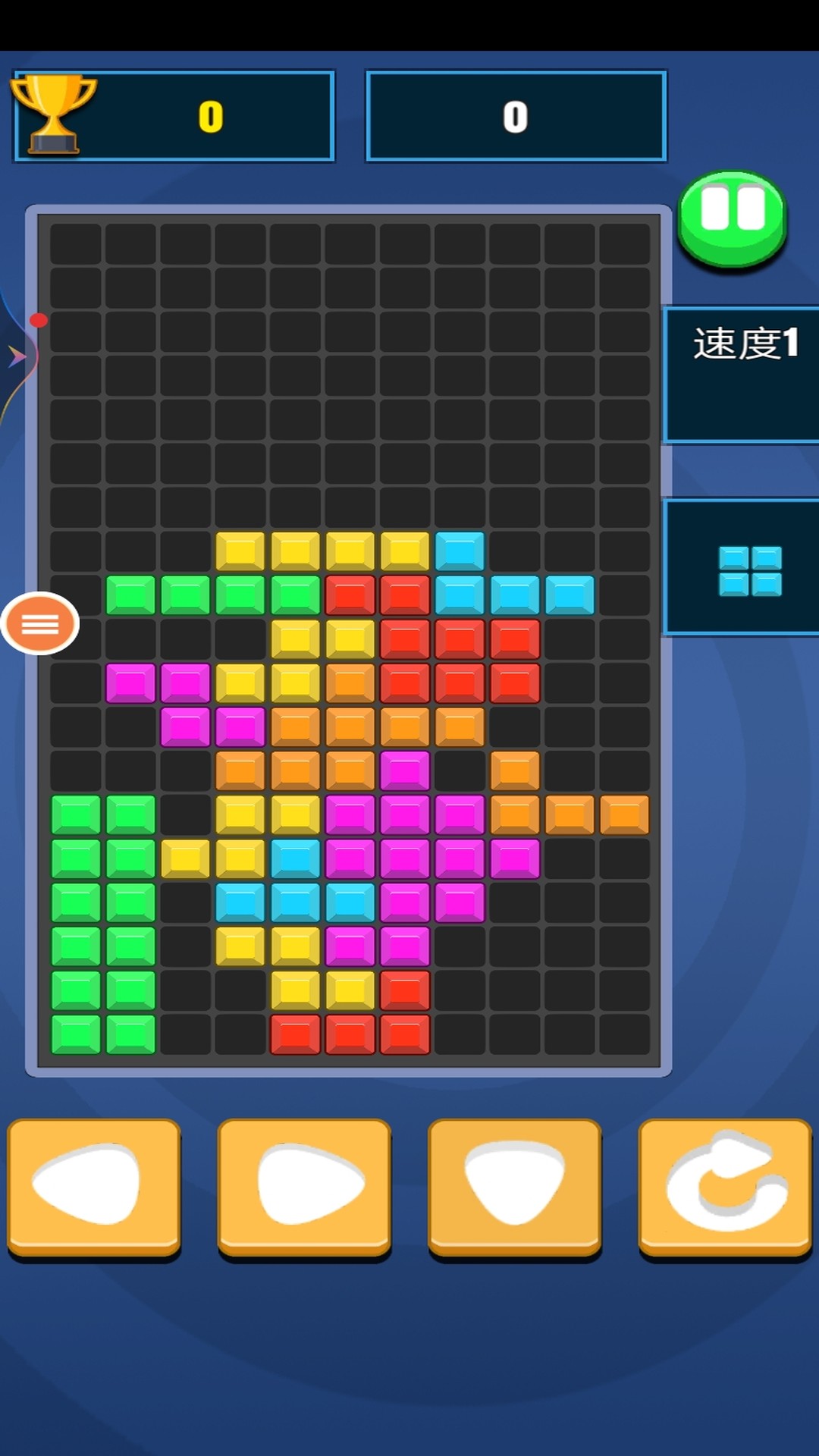 俄罗斯方块2026