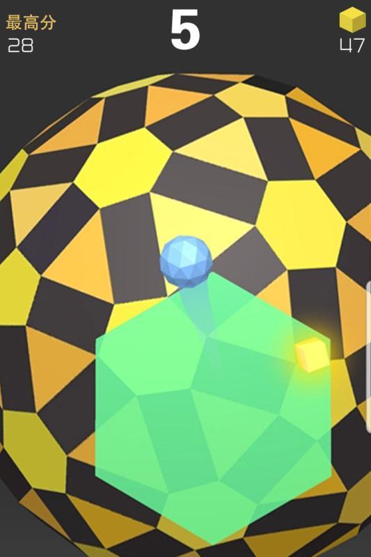 球球六边形3d免费原版图2