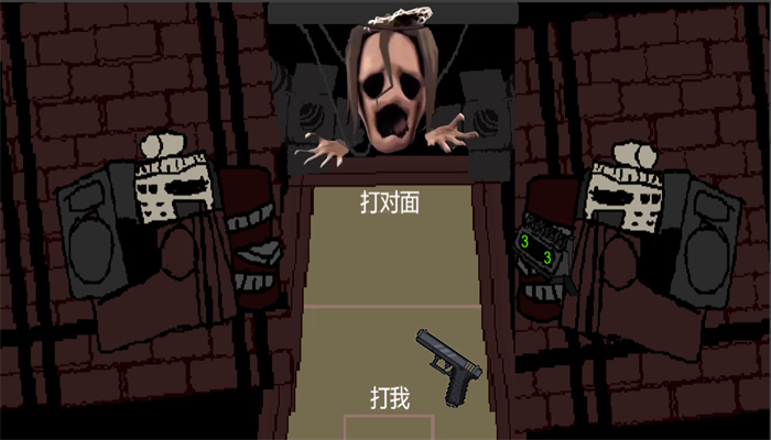 尝试活下去(1)