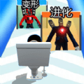 合并进化高手官方版