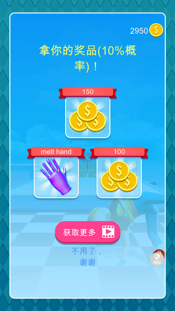 疯狂弹力圈圈安卓版(3)
