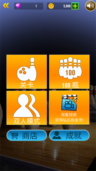 沙狐球俱乐部游戏官方版