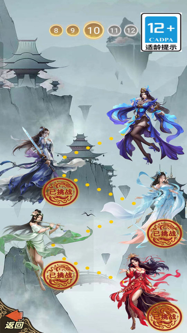 元梦之世界手机最新版