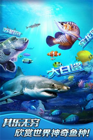 全民钓鱼2无广告版