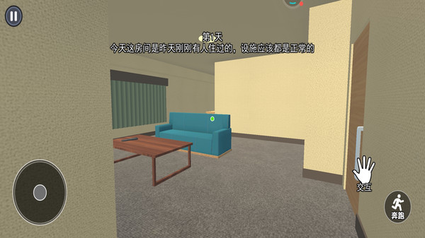 恐怖地狱澡堂(3)