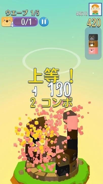 zoopang手机免费版图2