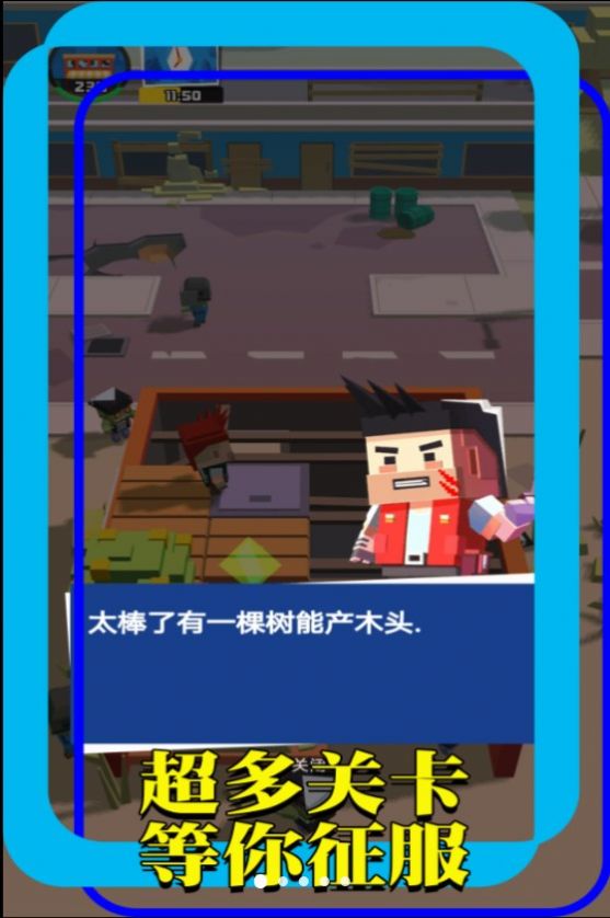 做事工具人(2)