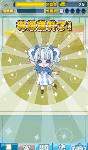 我与雪之少女直装游戏版(2)