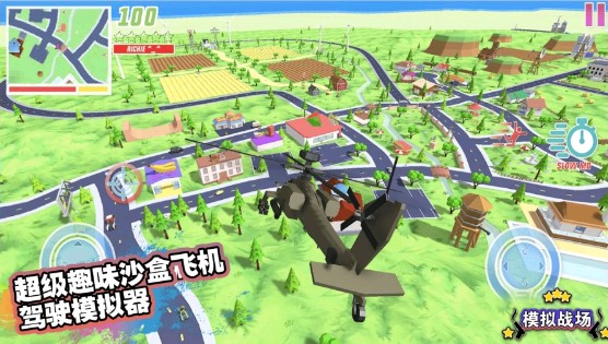 火拼王者游戏无广告版(3)