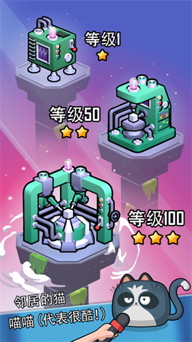 怪物山谷手机版