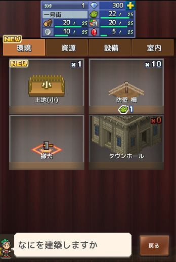 冒险国王岛免费版图5