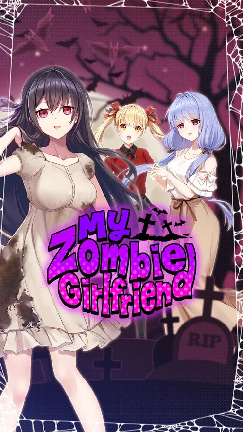 我的僵尸女友官方正版