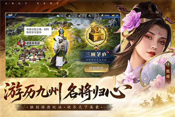 疯狂奇兵战场(3)