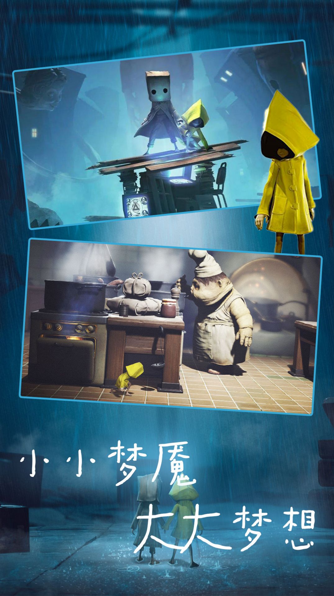 小恶魔冒险游戏最新版