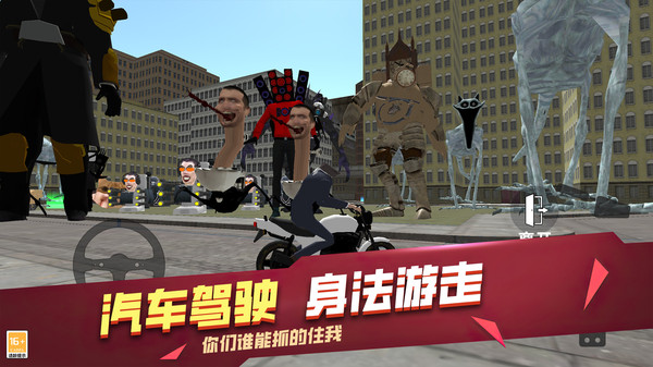 破坏沙盒世界游戏纯净最新版