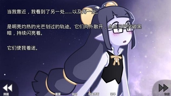 她的眼泪曾是我的光芒(her tears were my light)通用版