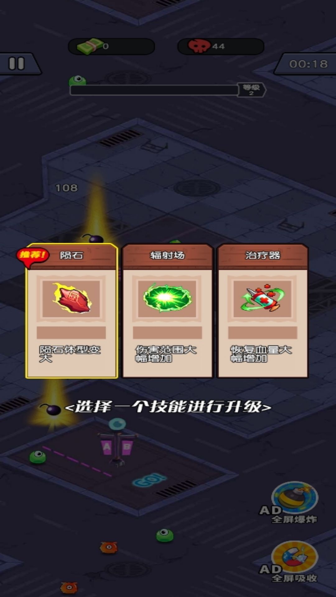 军团战争前线手游直装版(1)